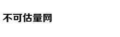 网易智造N520除螨仪，除螨吸尘率高达99%